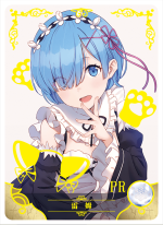 NS-02-M10-1 Rem | Re:Zero